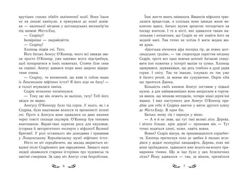 Mistl-End. The Awakening of the Griffin. Book 1