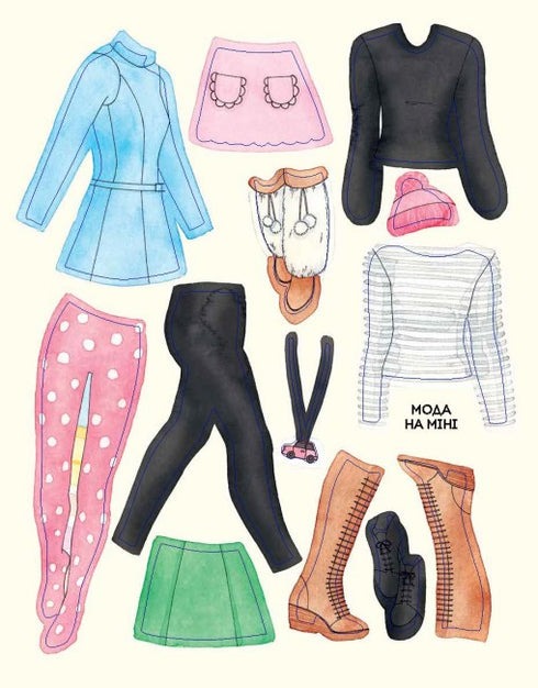 Modestylist. Höst-vinter samling