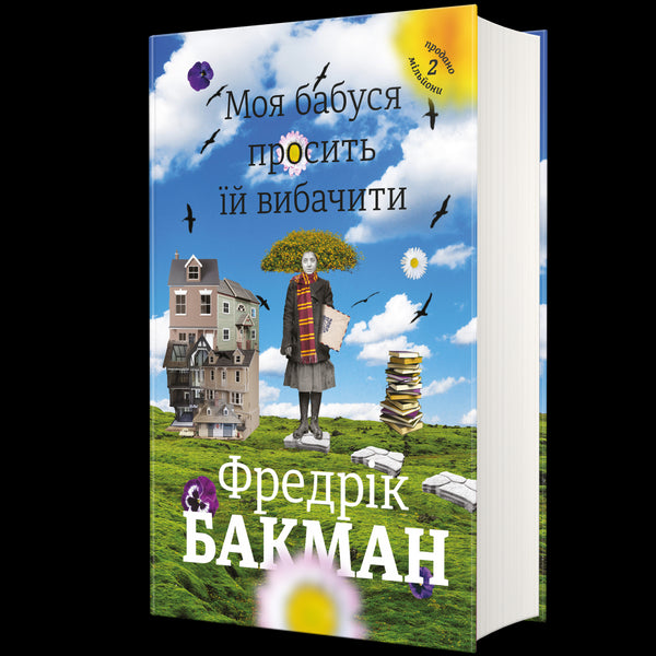 Min mormor ber henne att förlåta mig