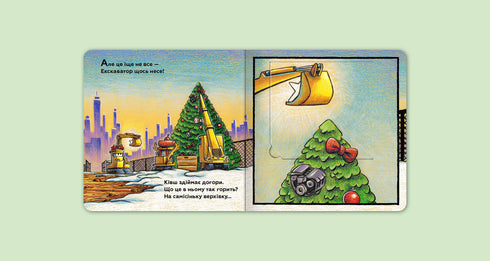 My construction and Christmas event