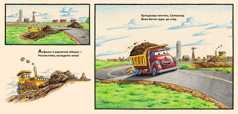 Min konstruktion: på gården och på fältet jobbar ganska mycket