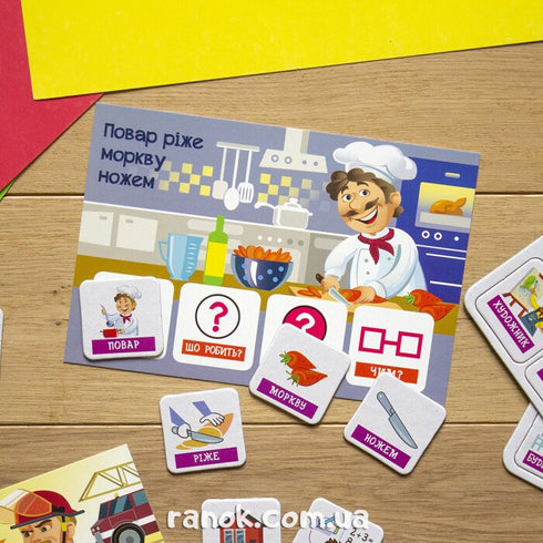 Interactive game "My first sentences. Professions" - 9789667495206