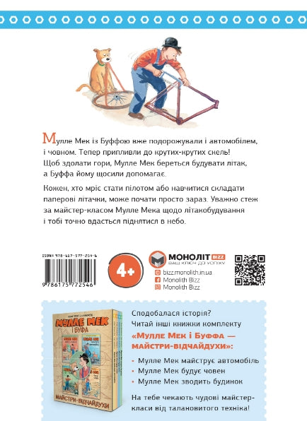 Mulle Meck bygger ett flygplan