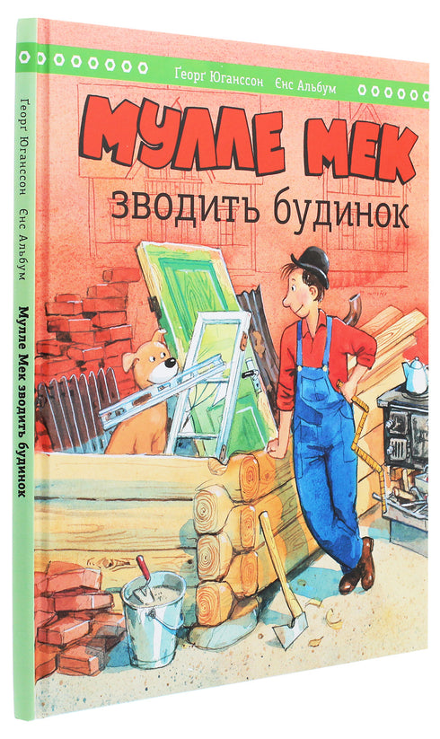 Mulle Meck bygger hus