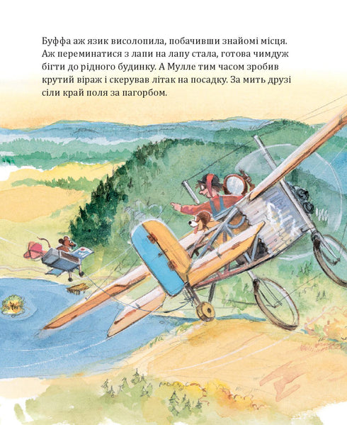 Mulle Meck bygger hus