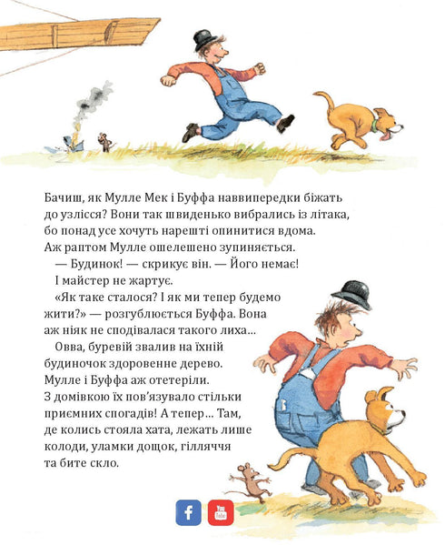 Mulle Meck bygger hus