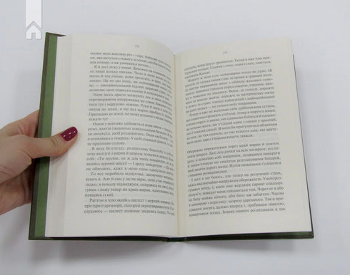 На Західному фронті без змін