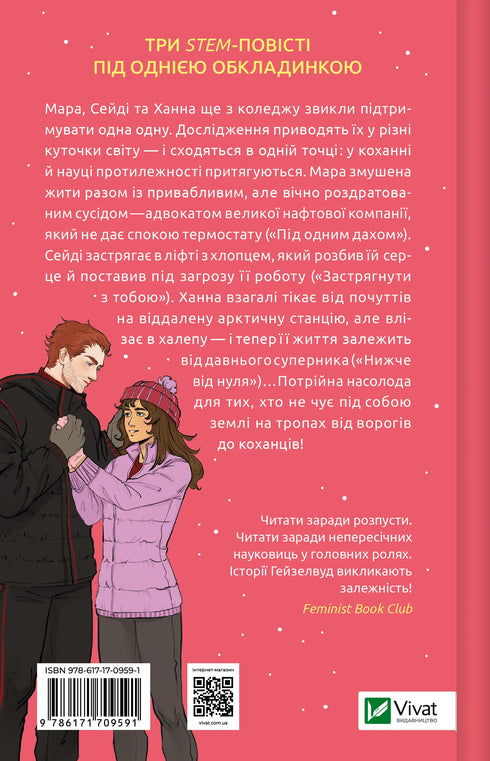 Jag hatar att älska dig