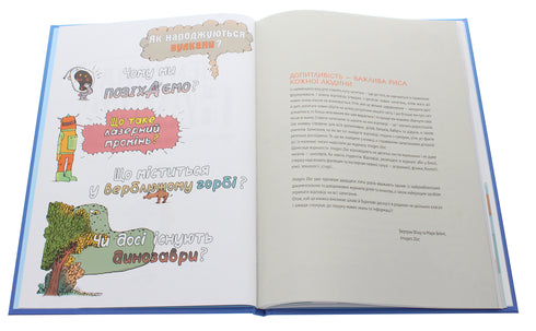 Icke-tråkig vetenskap