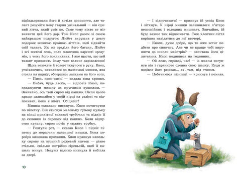 Rastlös Knapp. Jul i den lilla skogen