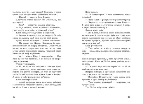 Rastlös Knapp. Jul i den lilla skogen