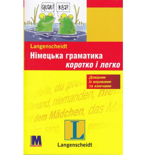 Tysk grammatik kort och lätt