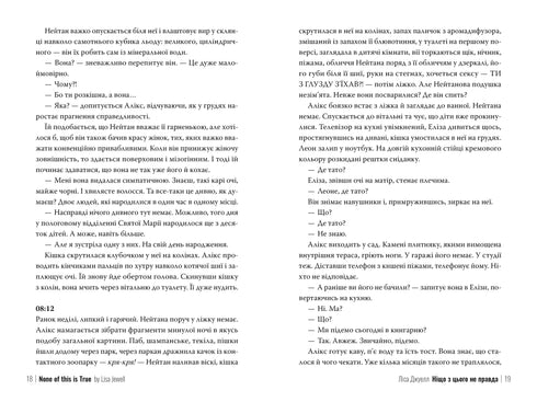 None of this is true.