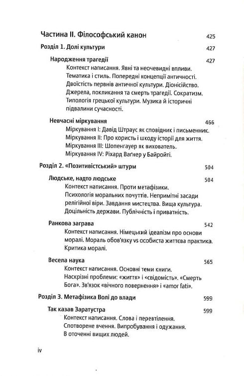 Nietzsche Självförbättring