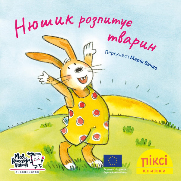 Njusik frågar djuren