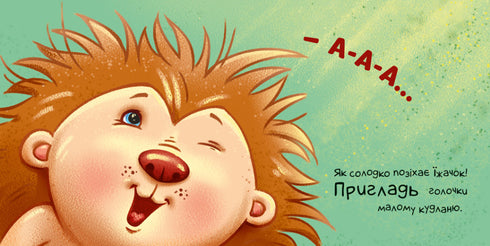 Нумо допомагати!