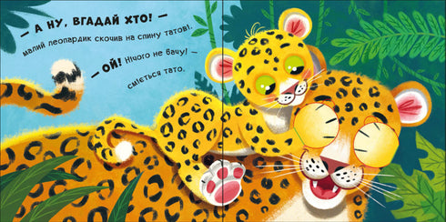 Let's play! Hugs (print run ended)