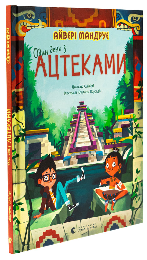 En dag med aztekerna - 9789664483602