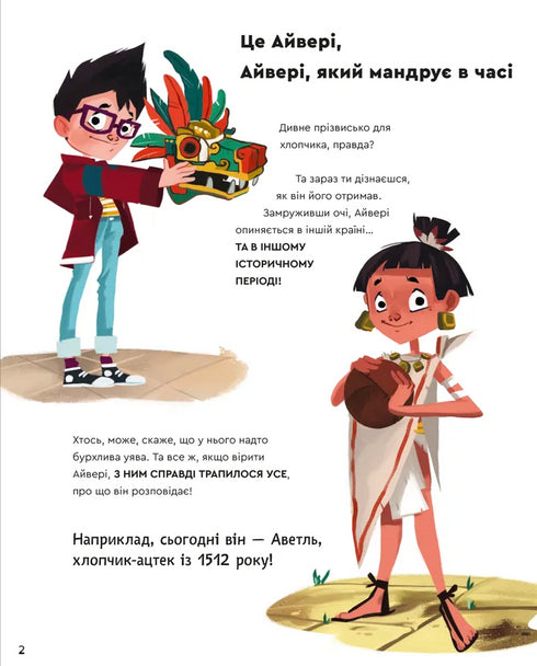 En dag med aztekerna - 9789664483602