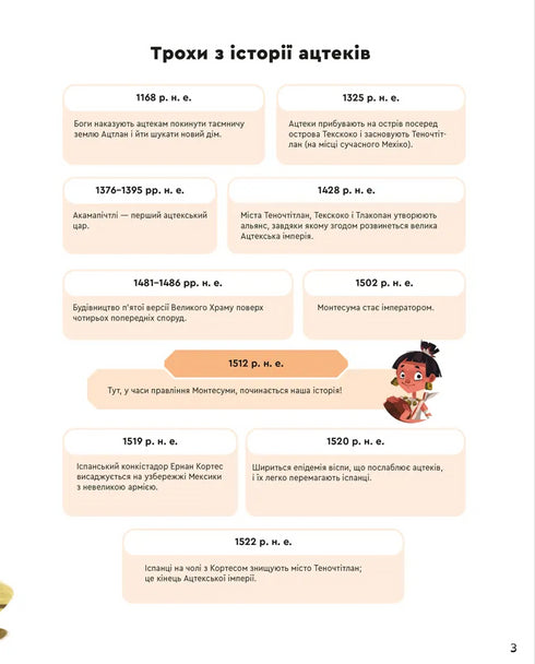 En dag med aztekerna - 9789664483602