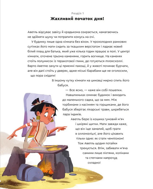 En dag med aztekerna - 9789664483602