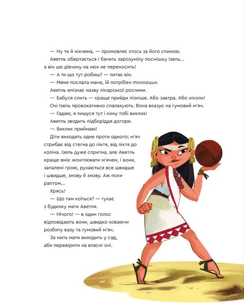 En dag med aztekerna - 9789664483602