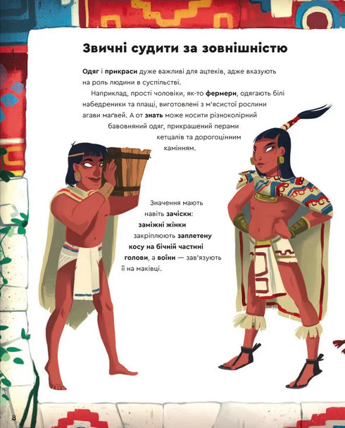 En dag med aztekerna - 9789664483602