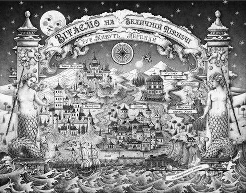 En gång krossat hjärta