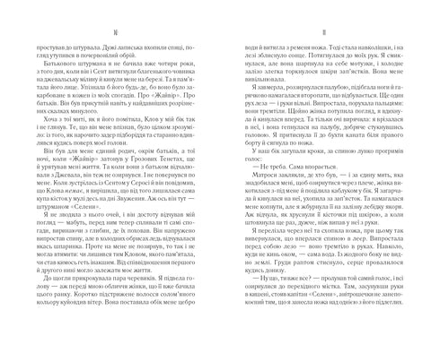 Однойменні