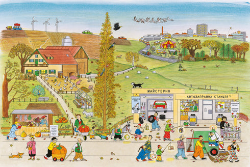 Осінній вімельбух