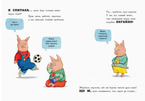 The Last Book Before Sleep