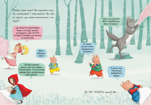 The Last Book Before Sleep