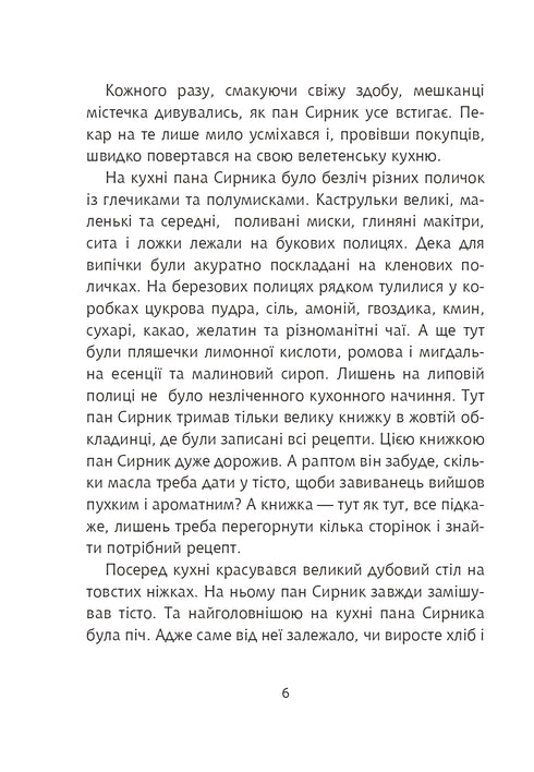 Mr Cheesecake och julmunk