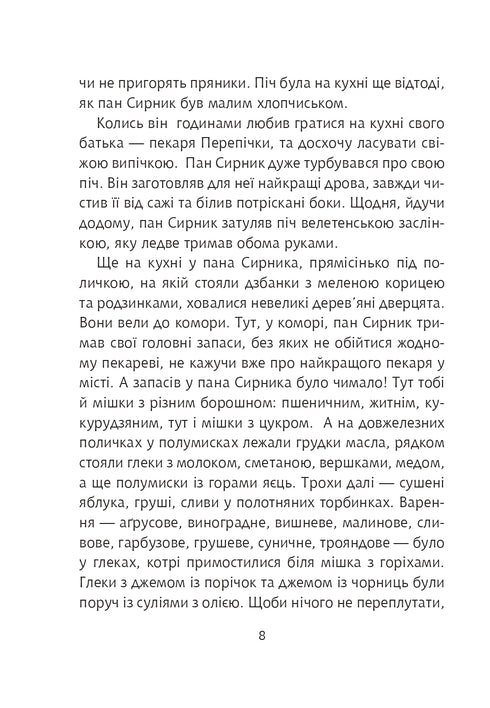 Mr Cheesecake och julmunk