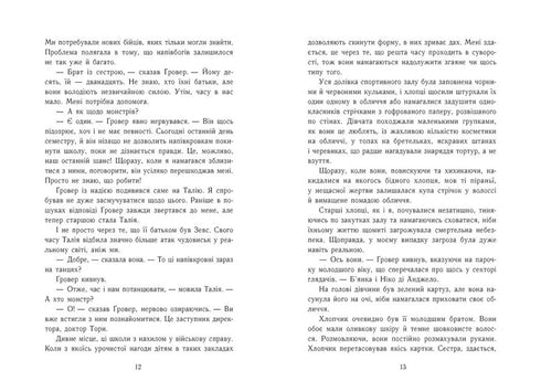 Percy Jackson. Book 3. The Titan's Curse