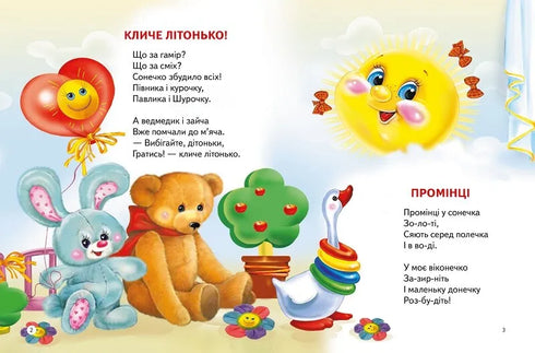 Plaska dotter i handflatan