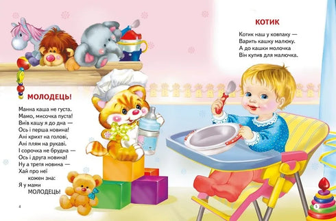 Plaska dotter i handflatan