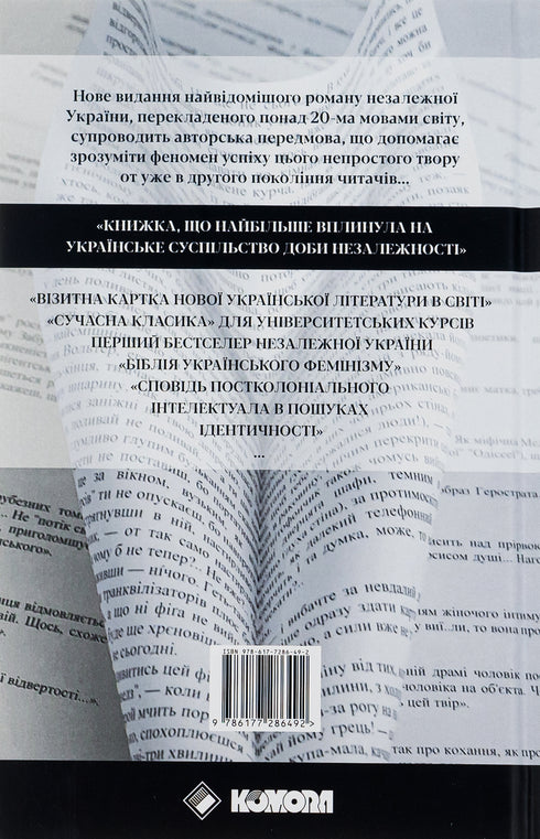 Fältforskning om ukrainskt sex