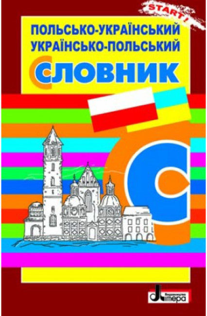 polsk-ukrainska. Ukrainsk-polsk ordbok