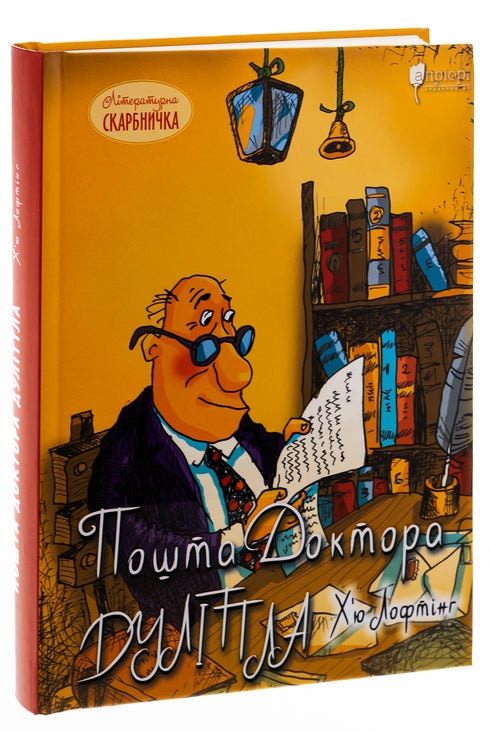 Doktor Dolittle's post