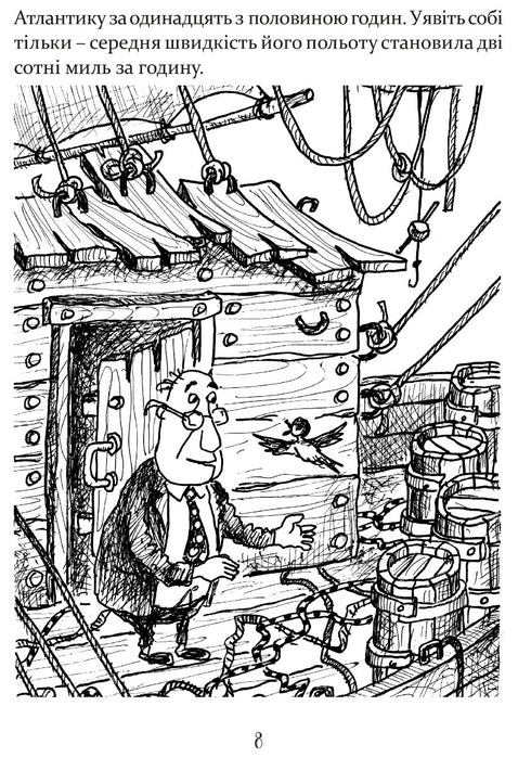 Doktor Dolittle's post