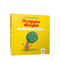 Потруси яблуню