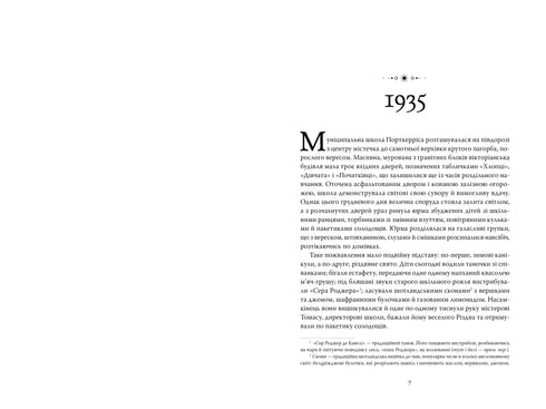 Returning Home - 9786178426064