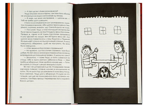 Dolda bilder - 9786171298217