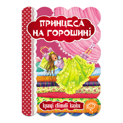 Бременські музиканти