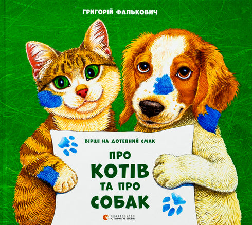 Om katter och hundar - 9789664484074