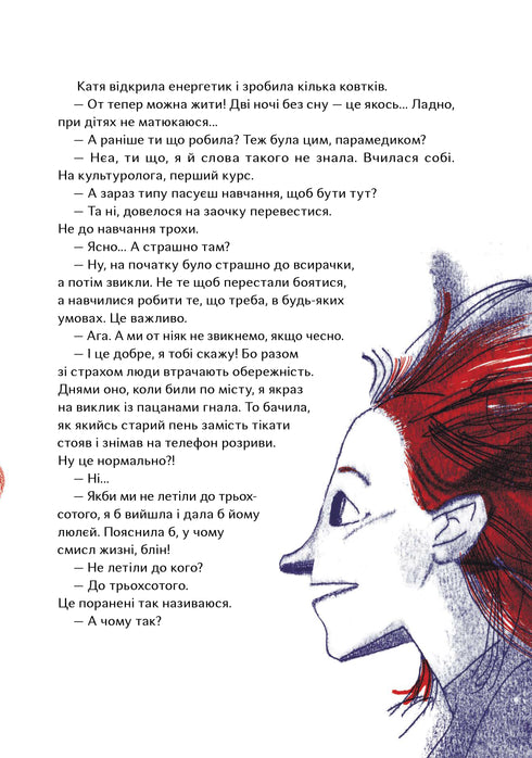 Dogs that tame people