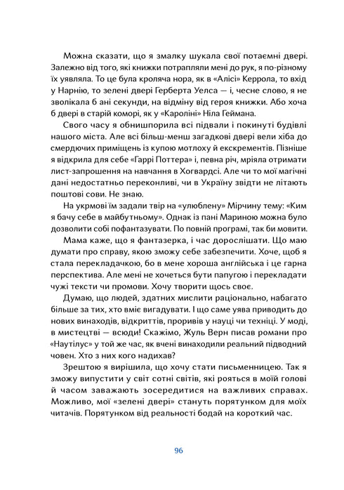 Dogs that tame people