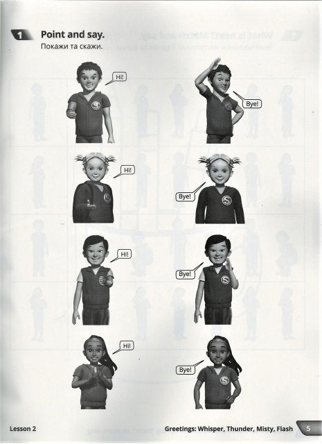 Quick Minds (Ukrainian edition) НУШ 1 Activite book