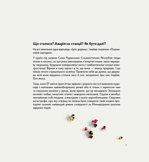 "Reactors do not explode. A brief history of the Chernobyl disaster"